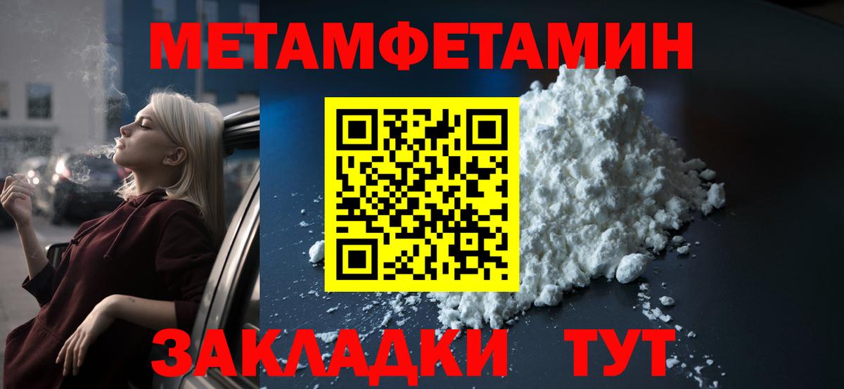 Amphetamine 98% Оренбург