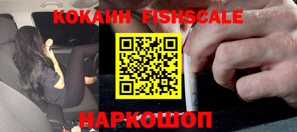 Cocaine 98% Оренбург