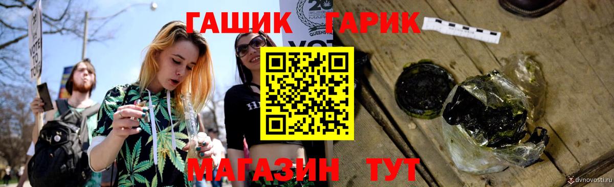 Гашиш Premium Оренбург