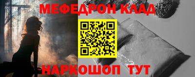 прущая мука Татарск
