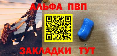 apvp Тверь