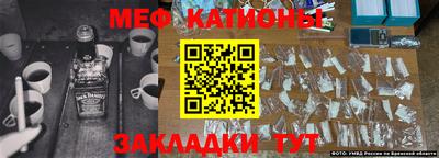 прущая мука Татарск