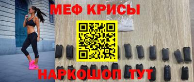 прущая мука Татарск