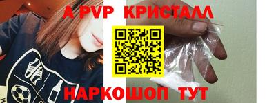спайс Тулун