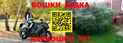 спайс Тулун