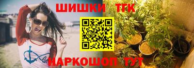 мяу мяу мука Тара