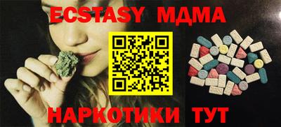 спайс Тулун