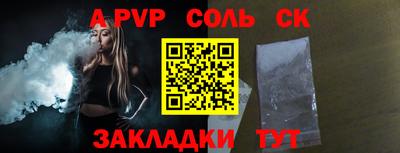 прущая мука Татарск