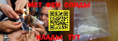 спайс Тулун