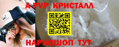 прущая мука Татарск