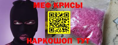 MESCALINE Туймазы