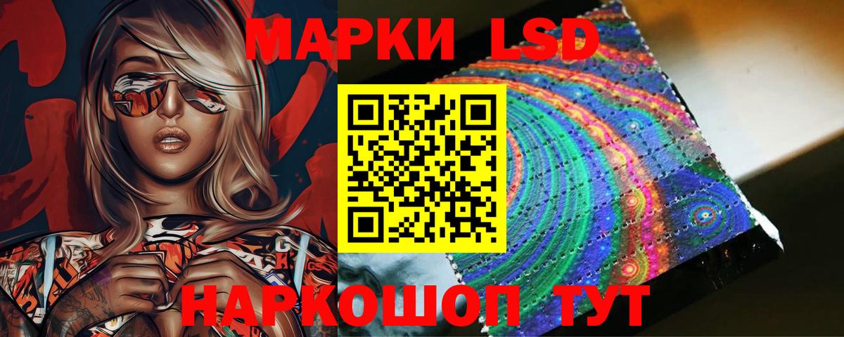 Лсд 25 экстази ecstasy  Лсд 25 экстази кислота  Вход с VPN  Оренбург 