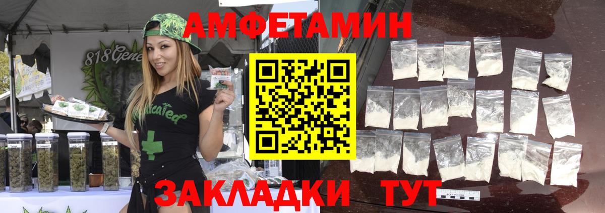 Первитин кристалл  Вход с VPN  Оренбург  Первитин кристалл 