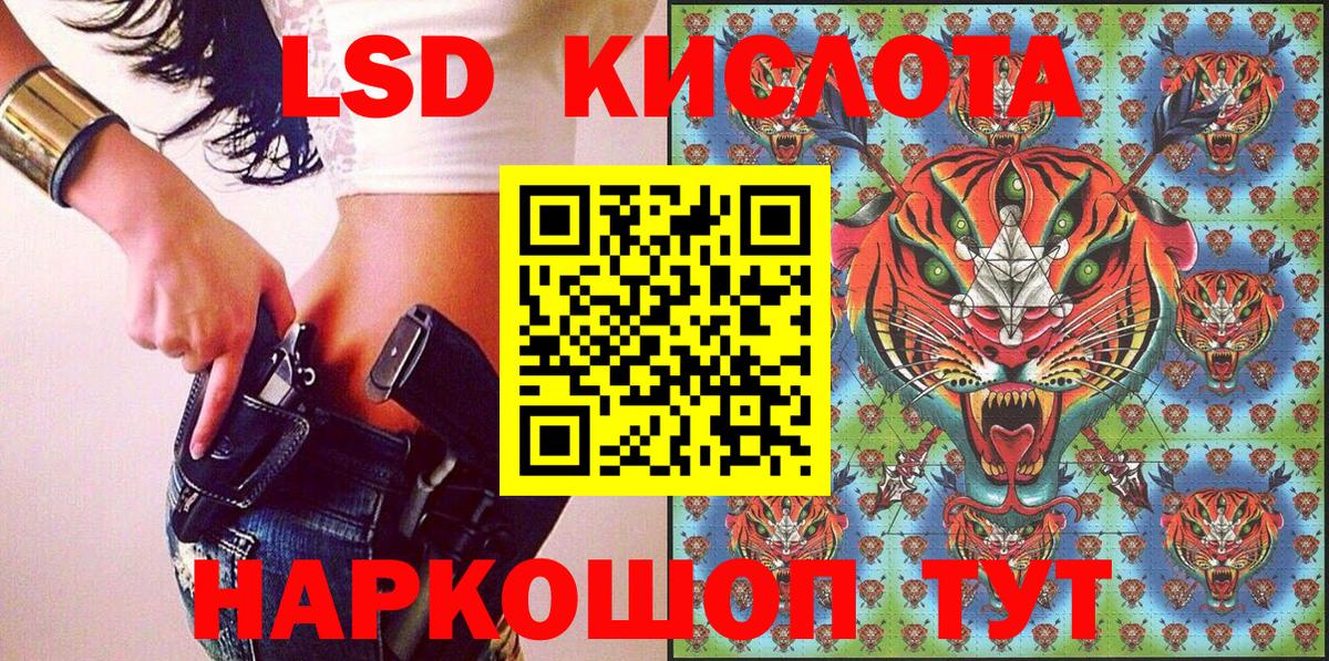 Наркотические марки 1500мкг Оренбург