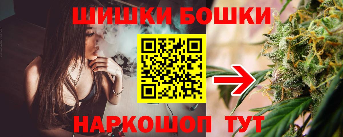 Каннабис гибрид Оренбург