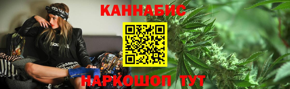 Оренбург  Конопля семена  МАРИХУАНА OG Kush  Вход с VPN  Шишки марихуана планчик 